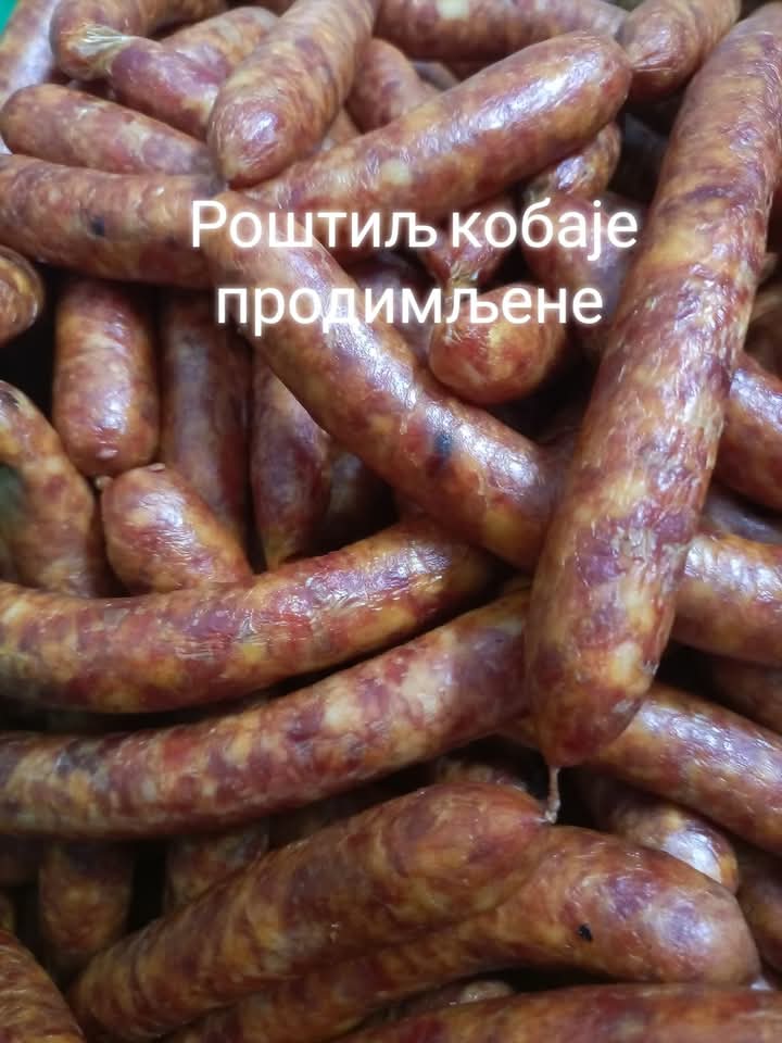 Prodimljene roštilj kobasice · 0.5kg