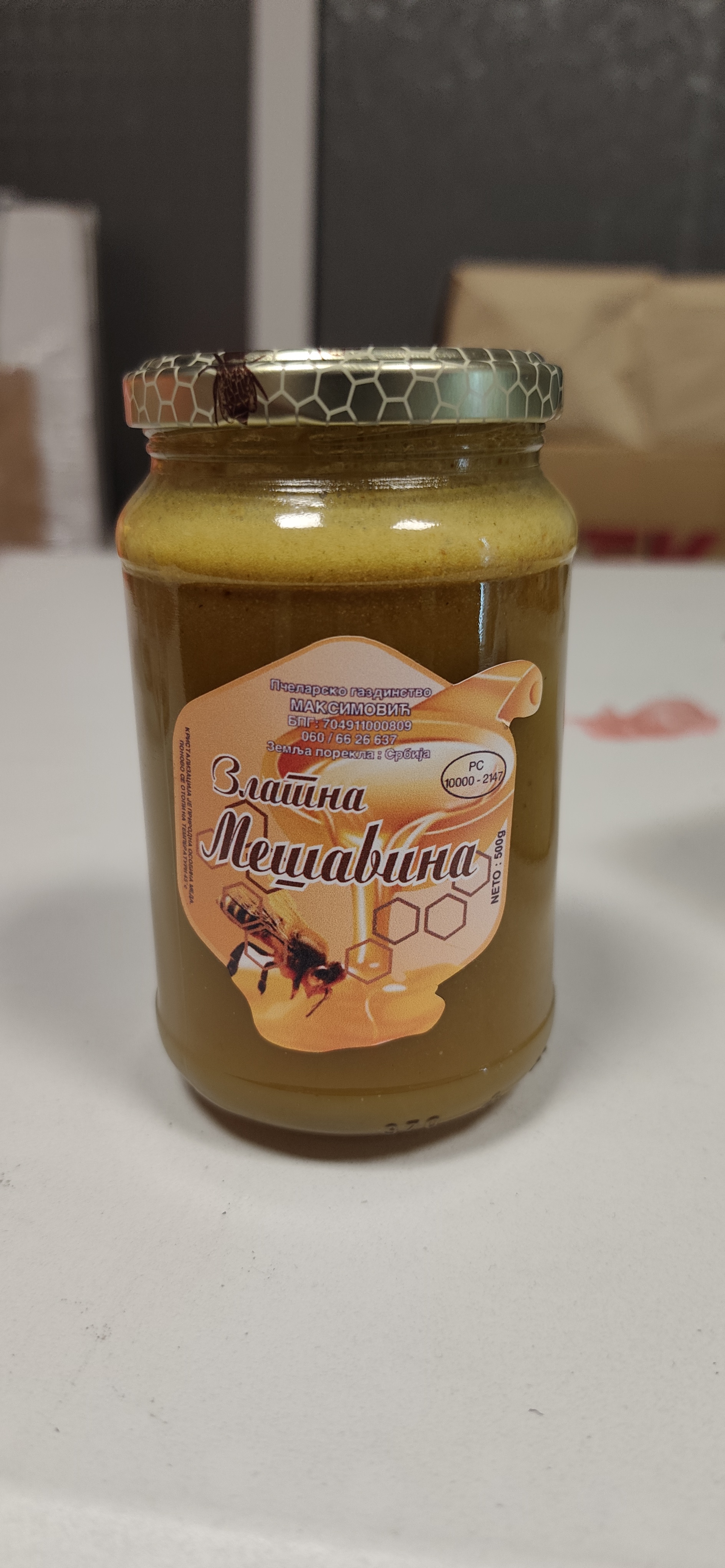 Zlatna mešavina · 500 g