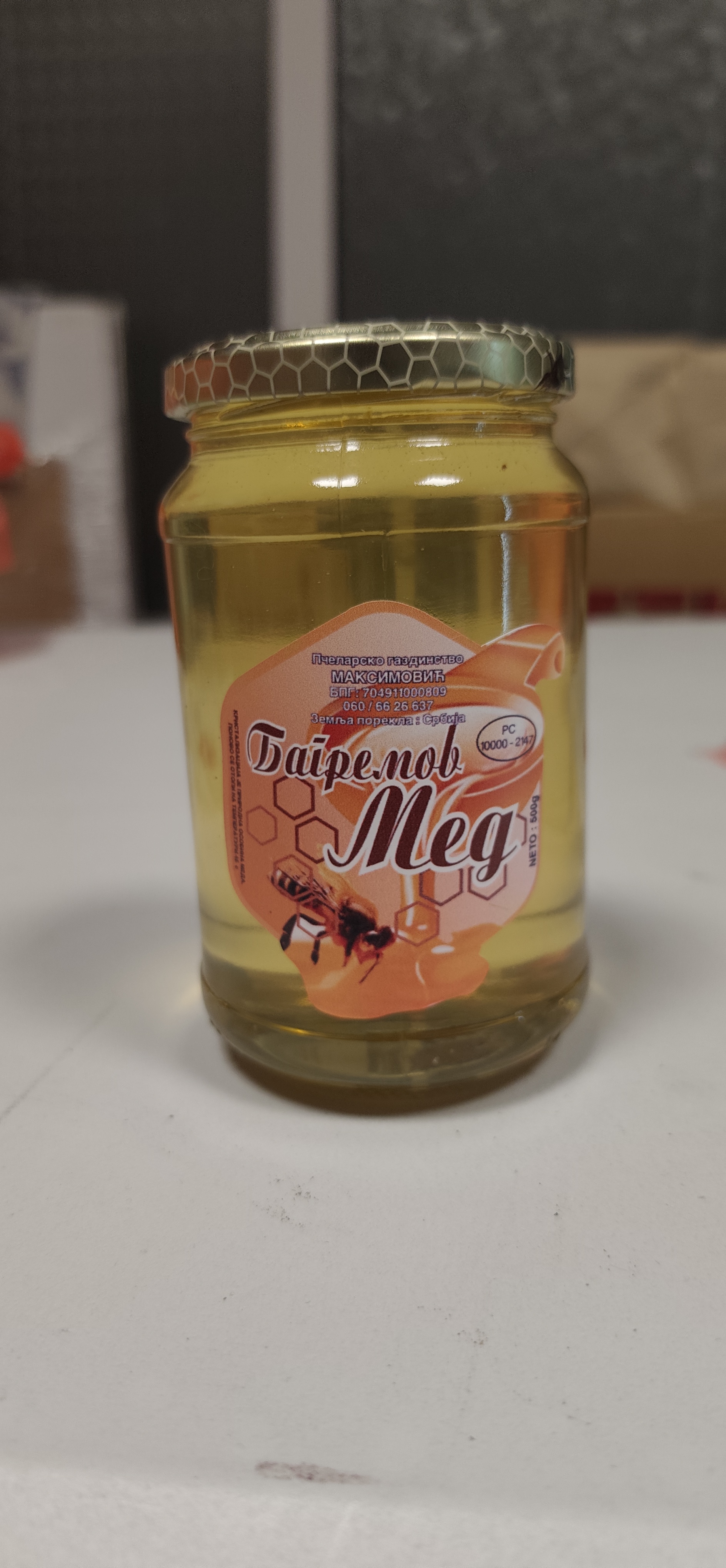 Bagremov med · 0,5 kg
