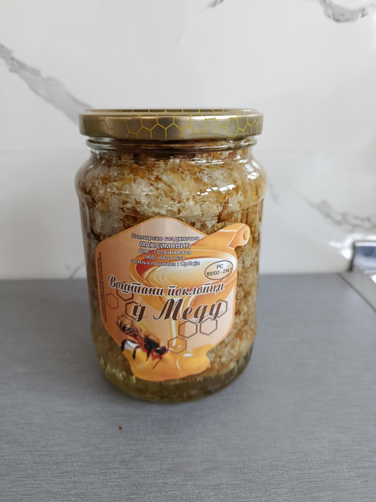 Voštani poklopci u bagremovom medu · 0,5 kg
